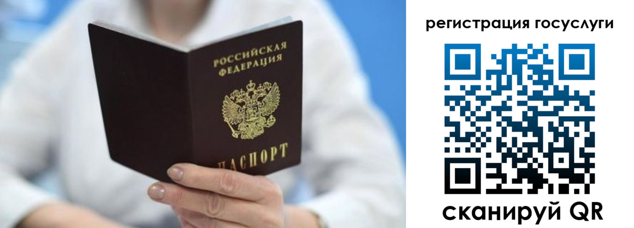 временная регистрация в квартире в Щиграх